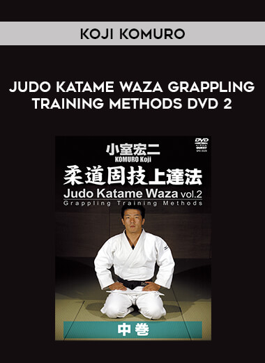 Koji Komuro Judo Katame Waza Grappling Training Methods DVD 2 of https://crabaca.store/
